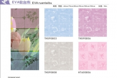 EVA软台布-图册1